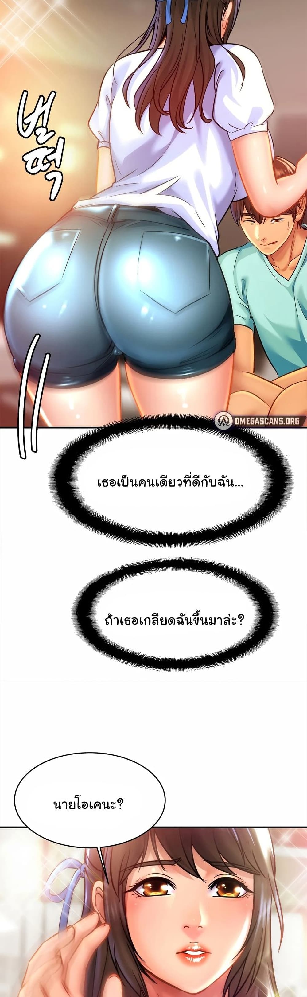 Close Family 25 (25)